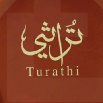 Afnan Turathi