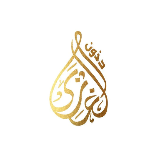 dakhoon al ghazi logo